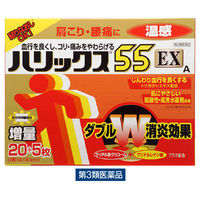 湿布・テープ剤（温感）