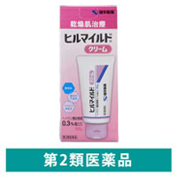 しもやけ・ひび・あかぎれ（医薬品）