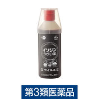 うがい薬・のどの腫れ痛み