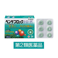 のどの薬・トローチ（医薬品）