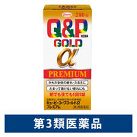 栄養補給・疲労時（医薬品）