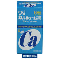 カルシウム（医薬品）