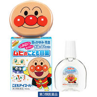 目薬（子ども用）