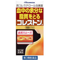 高脂血症・コレステロール・肝機能促進
