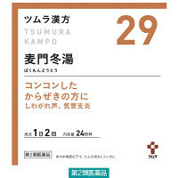 麦門冬湯(たん・せき)