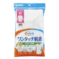 介護用肌着・下着