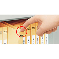 フラットファイル（背補強）