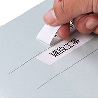 フラットファイル（PPラミネート加工）