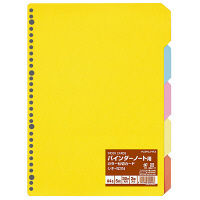 紙製 30穴インデックス