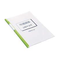 プレゼンテーション用ファイル