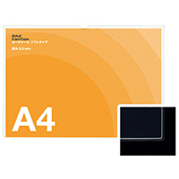 カードケース（ソフト）