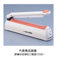 真空パック器・シーラー