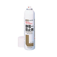 帯電防止剤・静電気防止剤