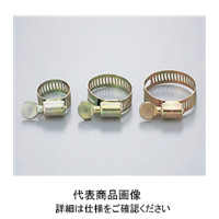 ホースバンド・クリップ