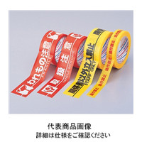 掲示ステッカー・標識