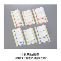 ラベル・シール（実験用）