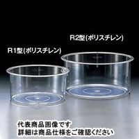 ウォーターバス・恒温水槽