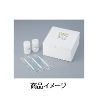 アレルゲン検出キット