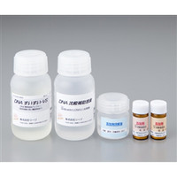 DNA抽出試薬・染色液