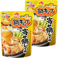 鍋つゆ・鍋用スープ（寄せ鍋・ちゃんこ鍋）