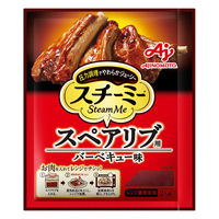 煮込み料理の素