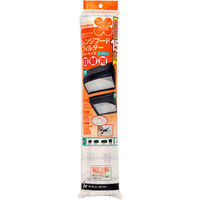 レンジフード/レンジガード