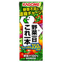 野菜・果実飲料