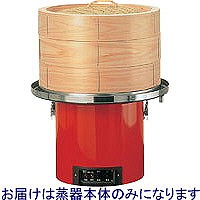 電気蒸し器