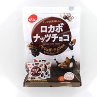 ナッツ・クランチチョコレート