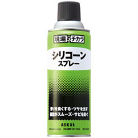 シリコンスプレー/離型剤