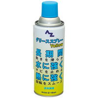グリススプレー
