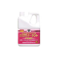 冷却水（ロングライフクーラント）