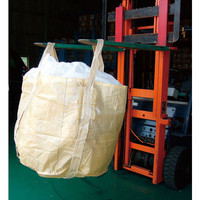 フレキシブルコンテナバッグ/トンバッグ