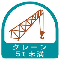 ヘルメット用ステッカー