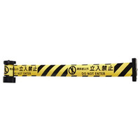 コーン用ロープ/ロープフック