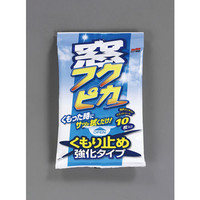 カーワックス・コーティング剤