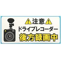 車用ステッカー