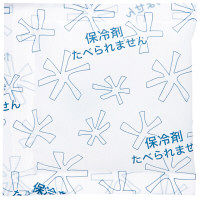 保冷剤・保冷バッグ