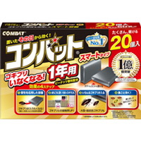 ゴキブリ対策用品