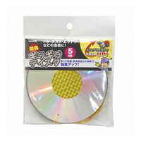 防鳥ネット/鳥よけ（カラスなど）