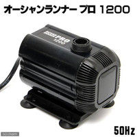 ポンプ・水流ポンプ