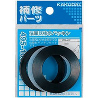 グランドパッキン