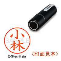【カ行】シャチハタ（ネーム印）