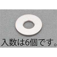 座金/ワッシャー