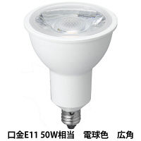 LED電球（ハロゲン電球形）