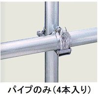 スチールパイプ