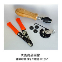 チューブカッター