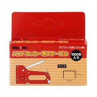 ハンドタッカー