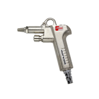 エアーダスターガン