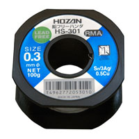 はんだ・フラックス